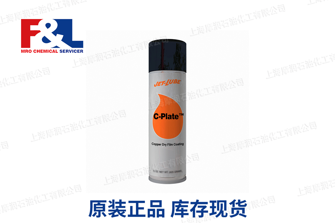 JET-LUBE C-Plate